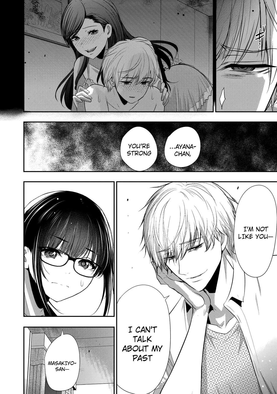 Childhood Friend and Girlfriend Chapter 21 page 11 - Chapter 21