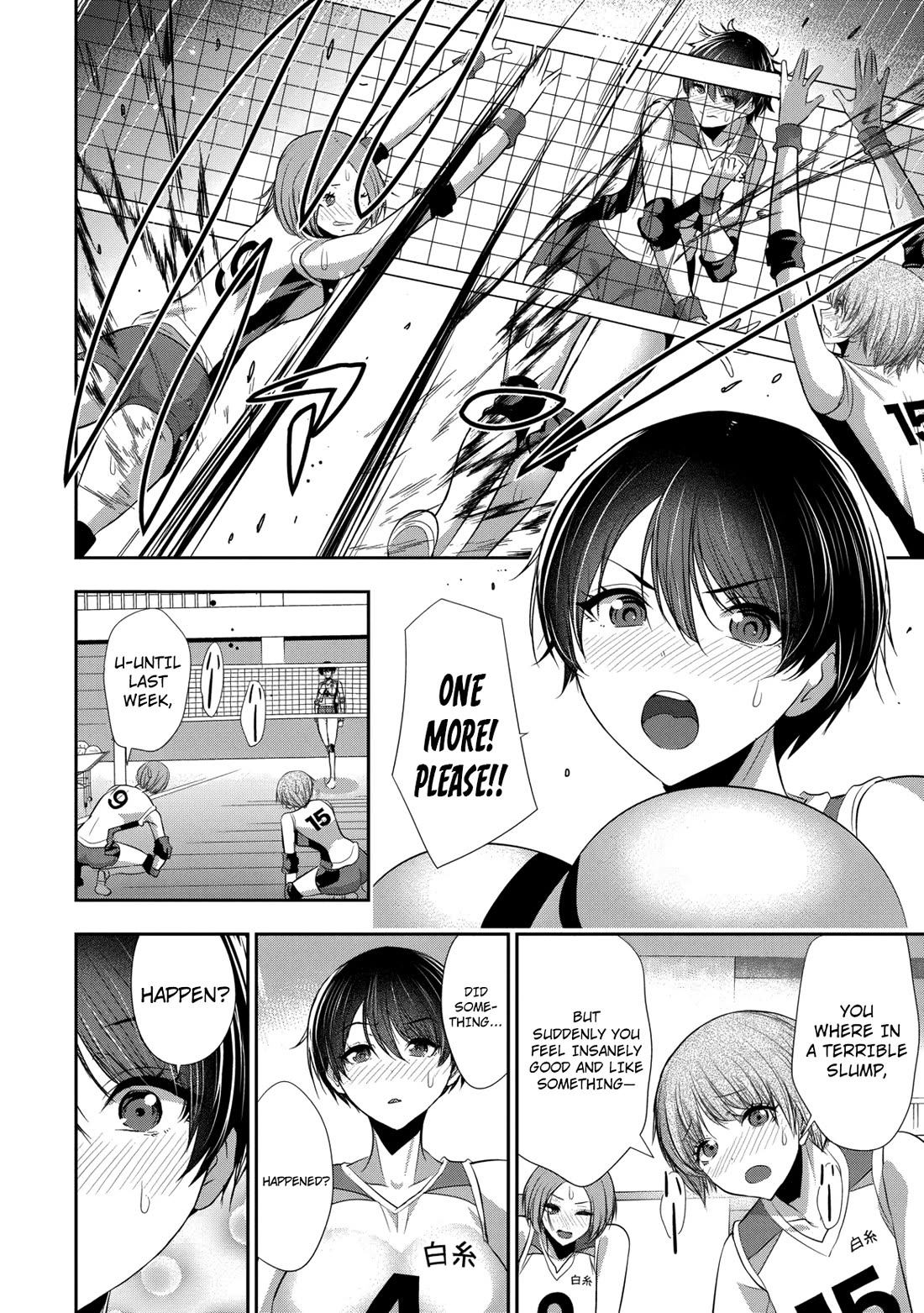 Childhood Friend and Girlfriend Chapter 21 page 15 - Chapter 21