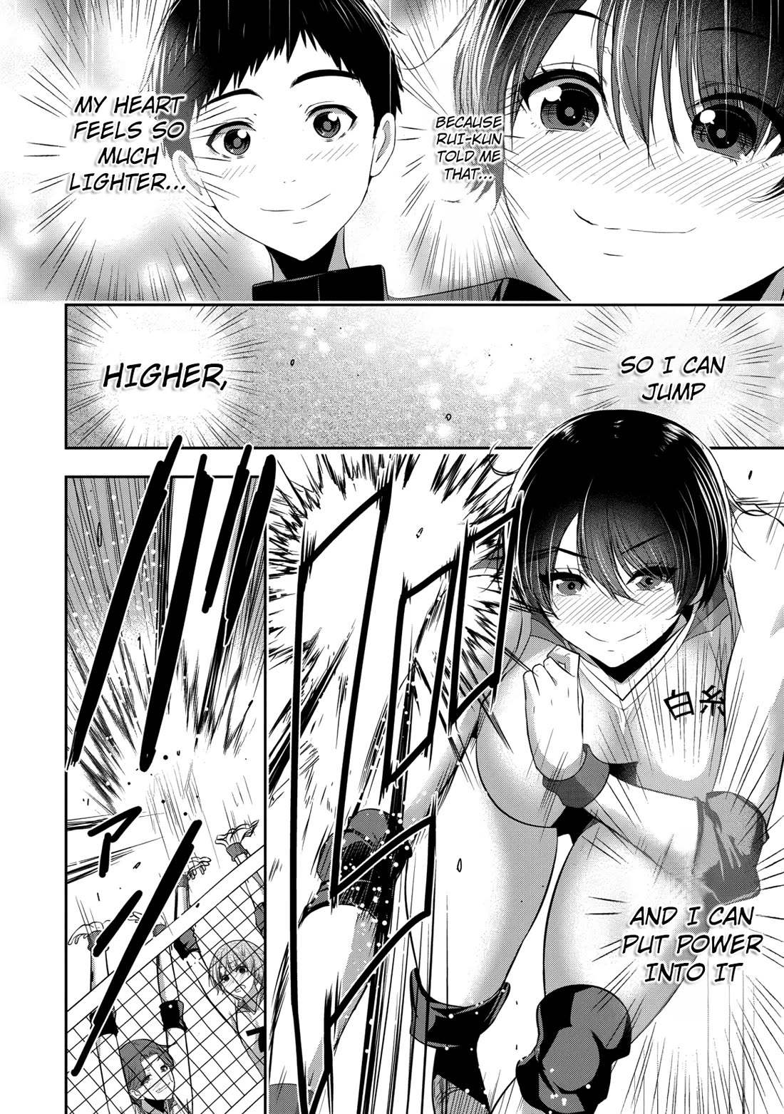 Childhood Friend and Girlfriend Chapter 21 page 17 - Chapter 21