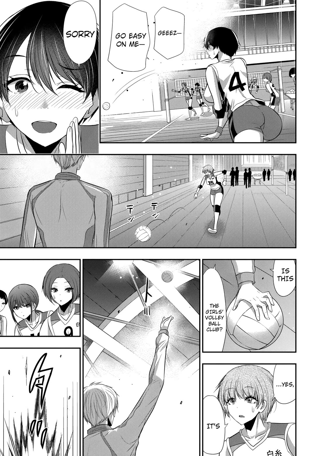 Childhood Friend and Girlfriend Chapter 21 page 18 - Chapter 21