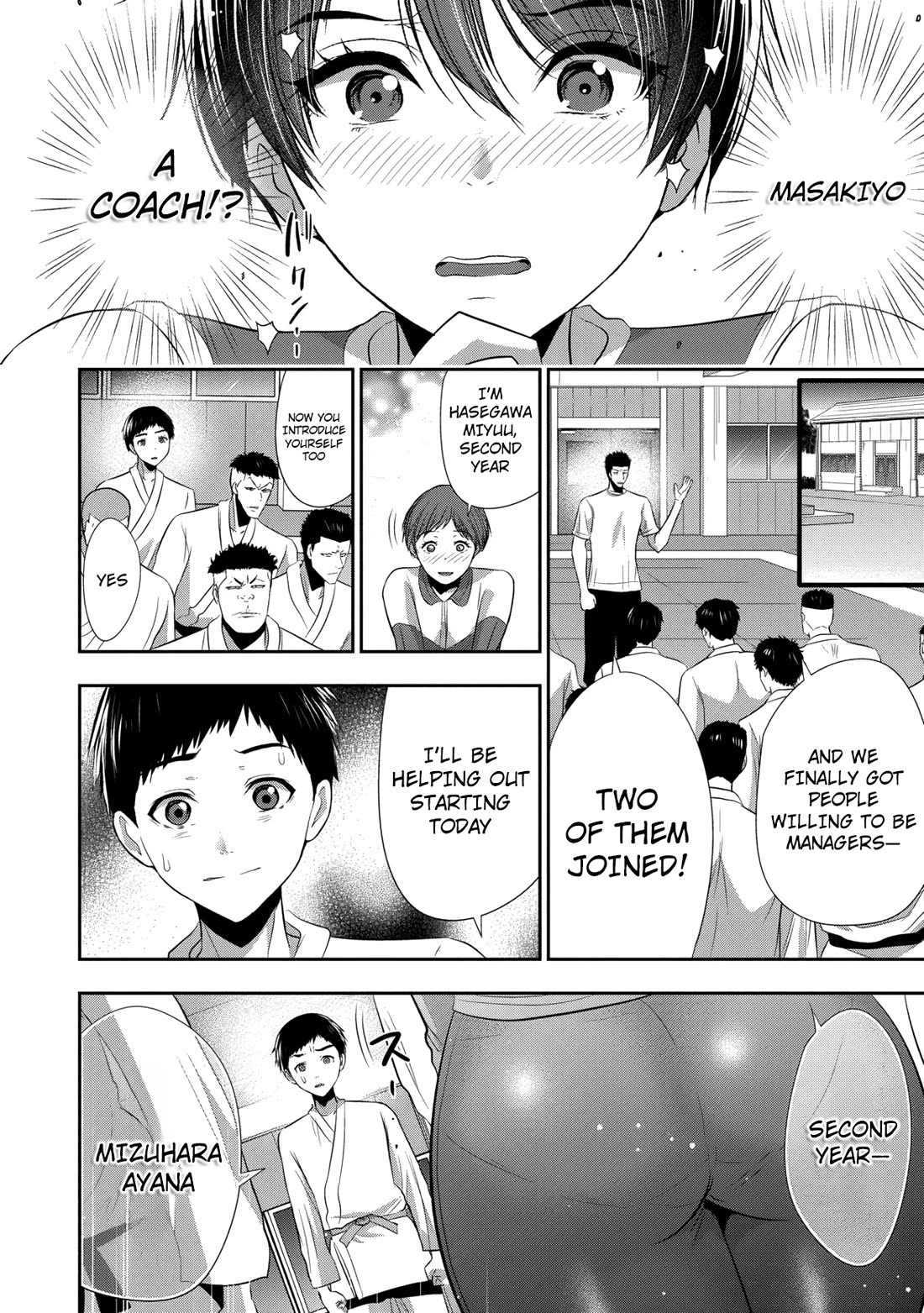 Childhood Friend and Girlfriend Chapter 21 page 23 - Chapter 21