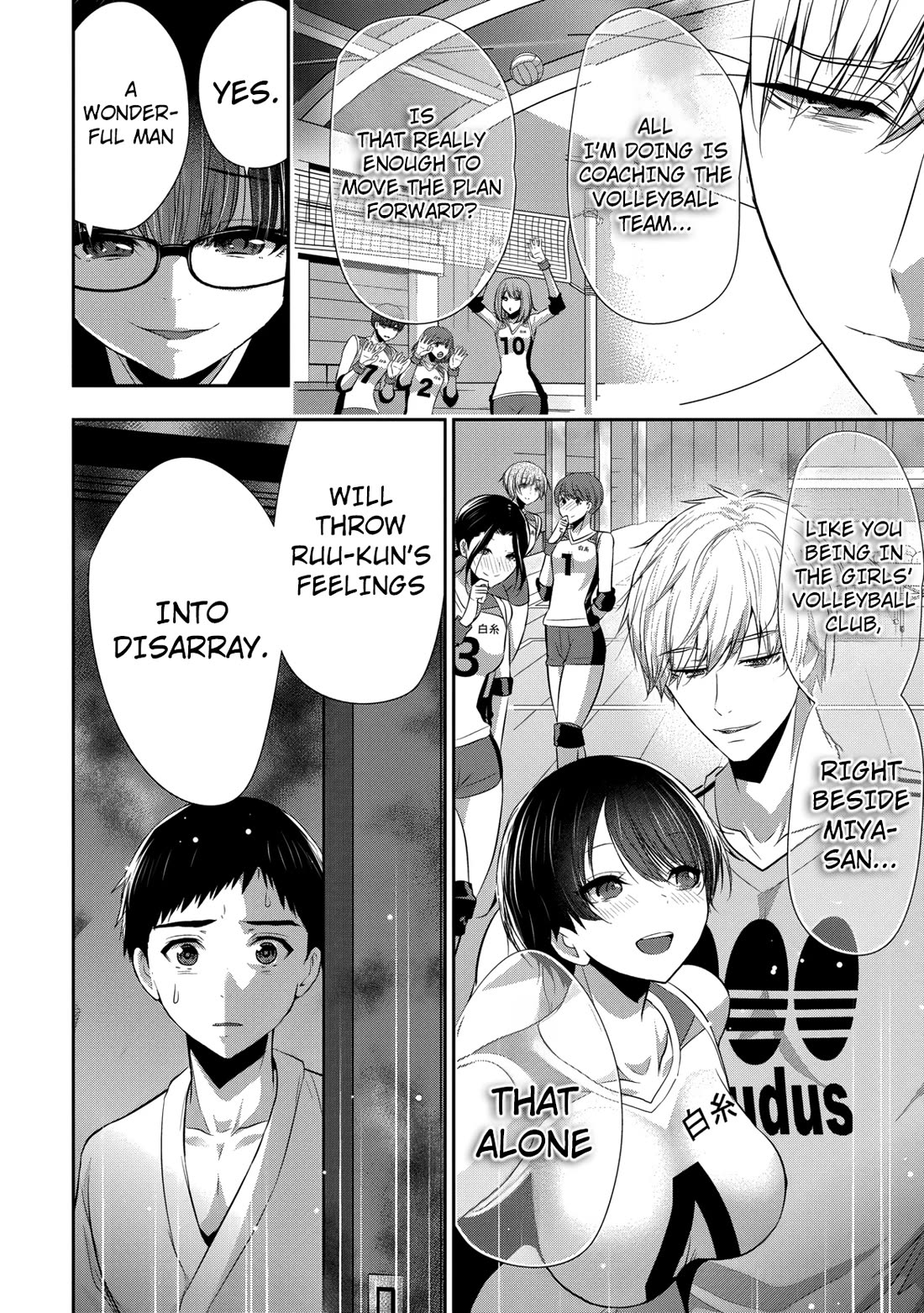 Childhood Friend and Girlfriend Chapter 22 page 11 - Chapter 22