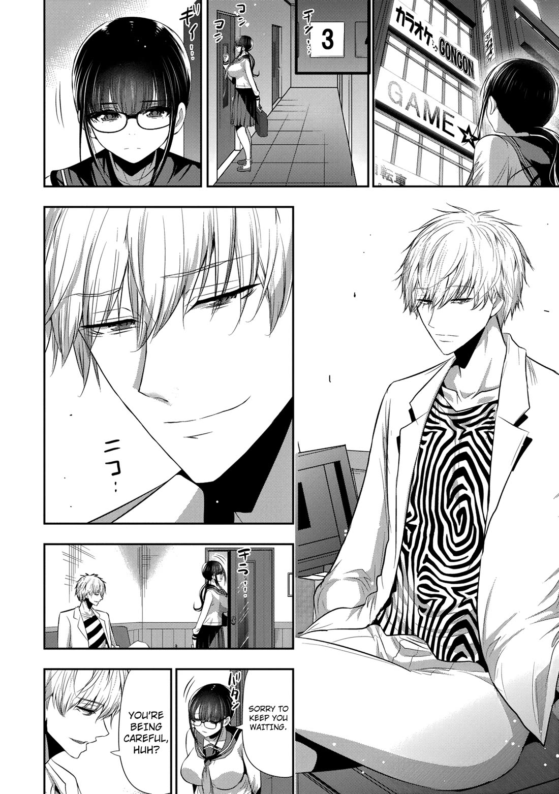 Childhood Friend and Girlfriend Chapter 22 page 7 - Chapter 22