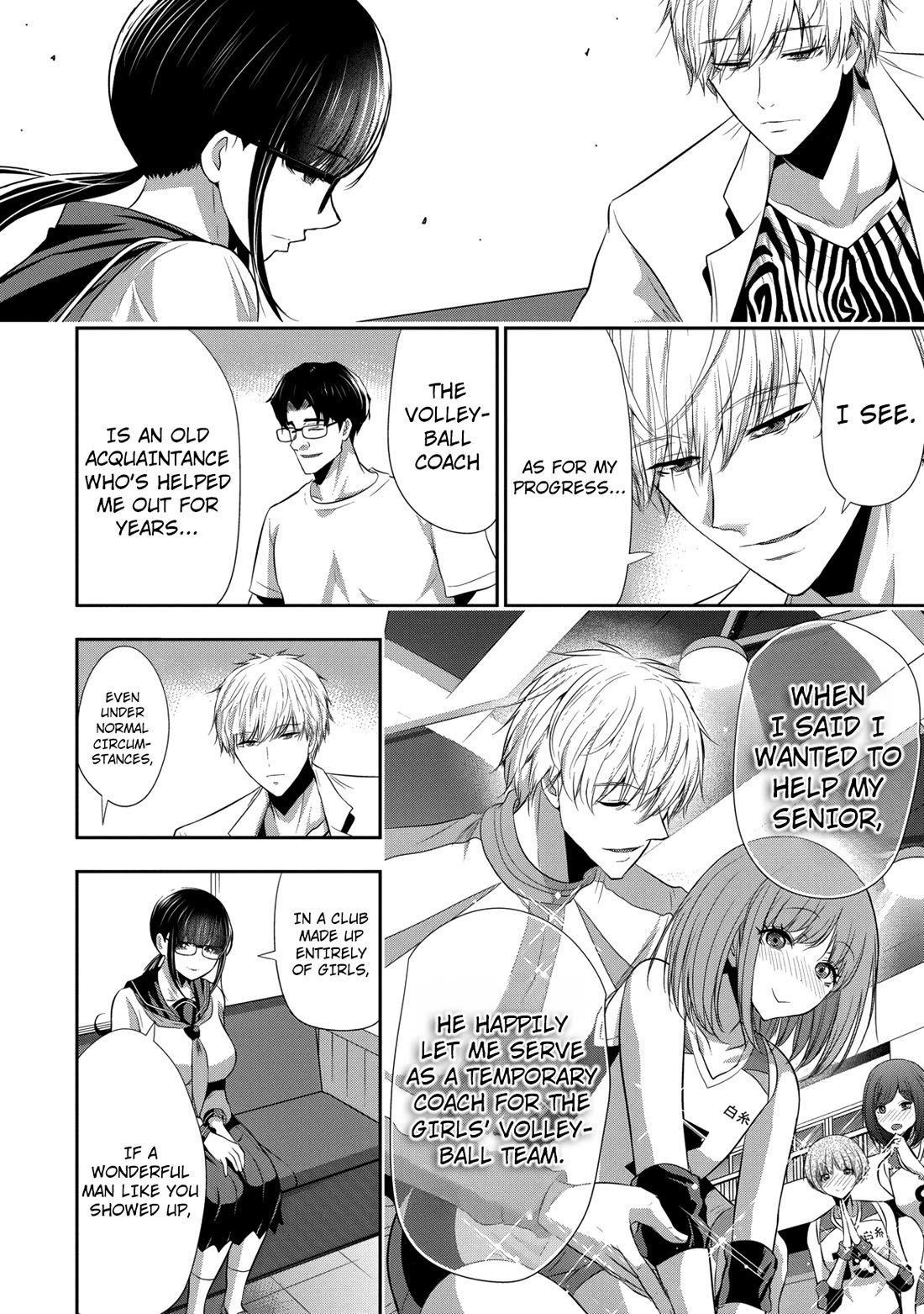 Childhood Friend and Girlfriend Chapter 22 page 9 - Chapter 22