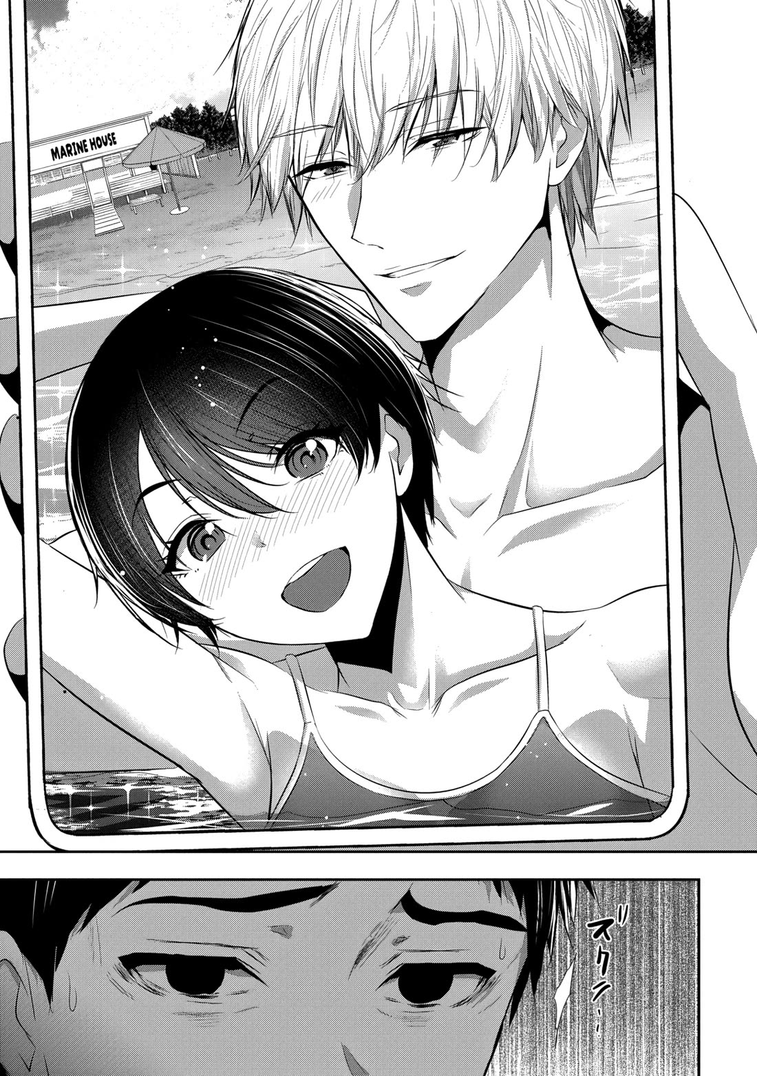 Childhood Friend and Girlfriend Chapter 23 page 14 - Chapter 23