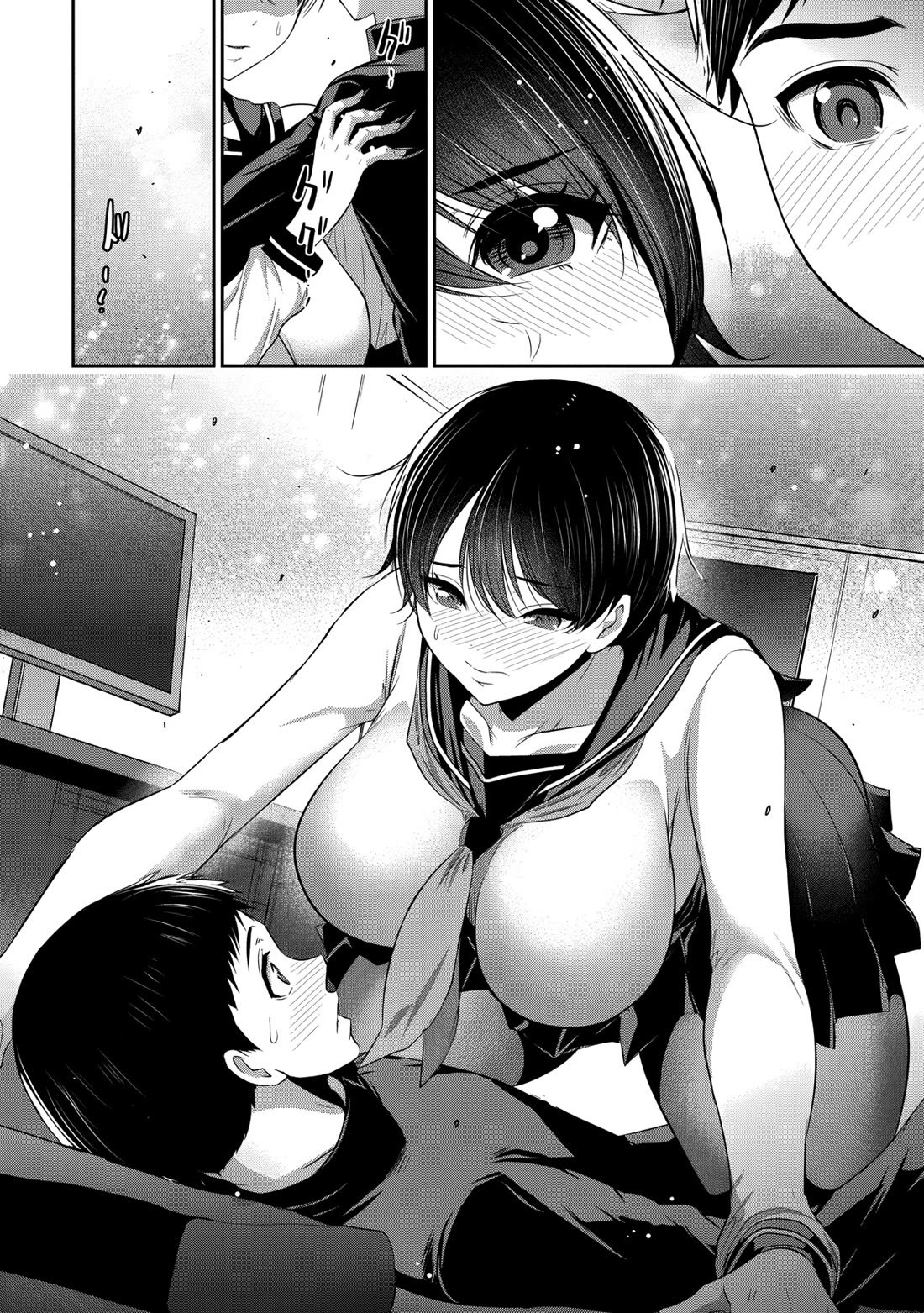 Childhood Friend and Girlfriend Chapter 23 page 19 - Chapter 23