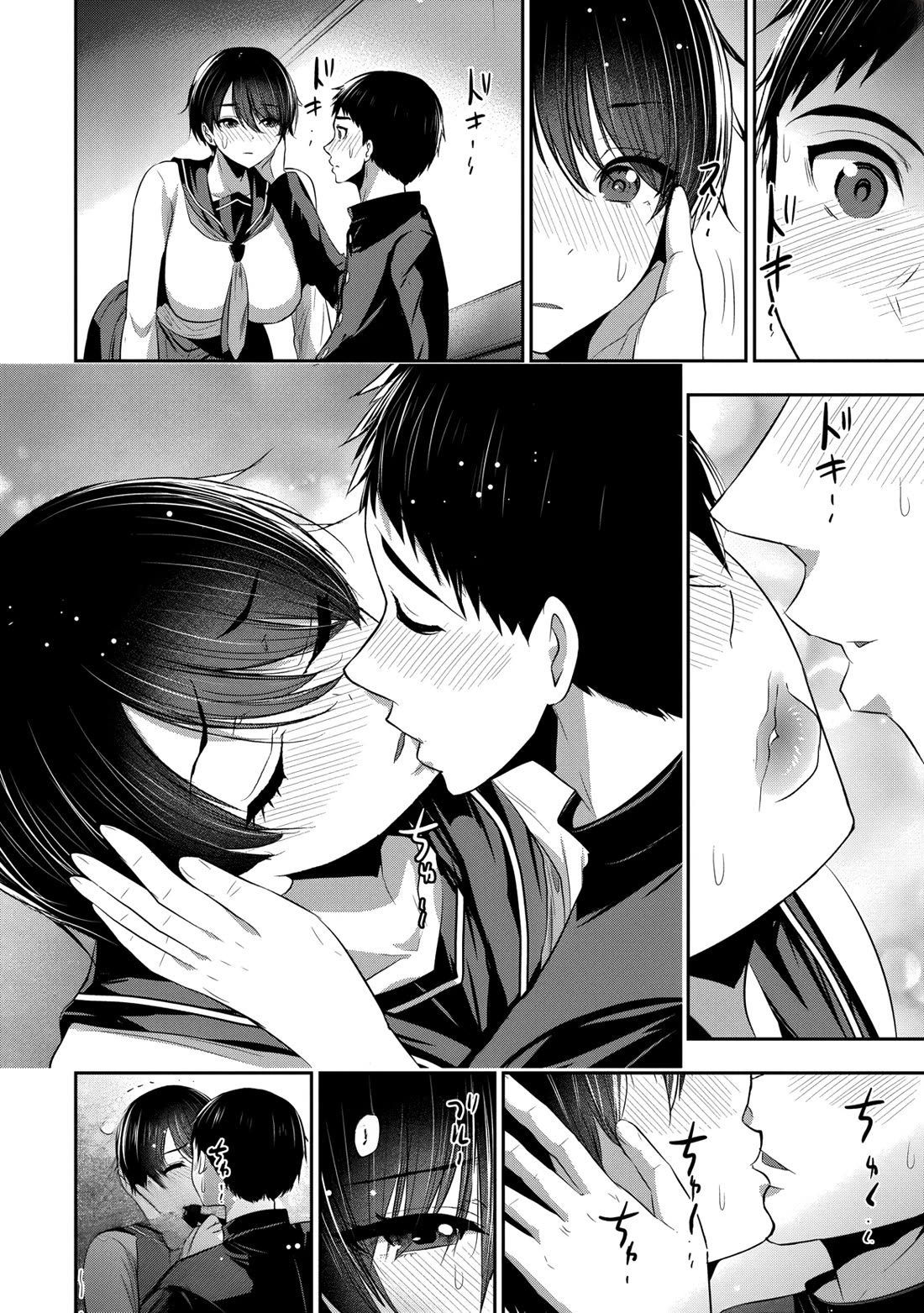 Childhood Friend and Girlfriend Chapter 23 page 21 - Chapter 23