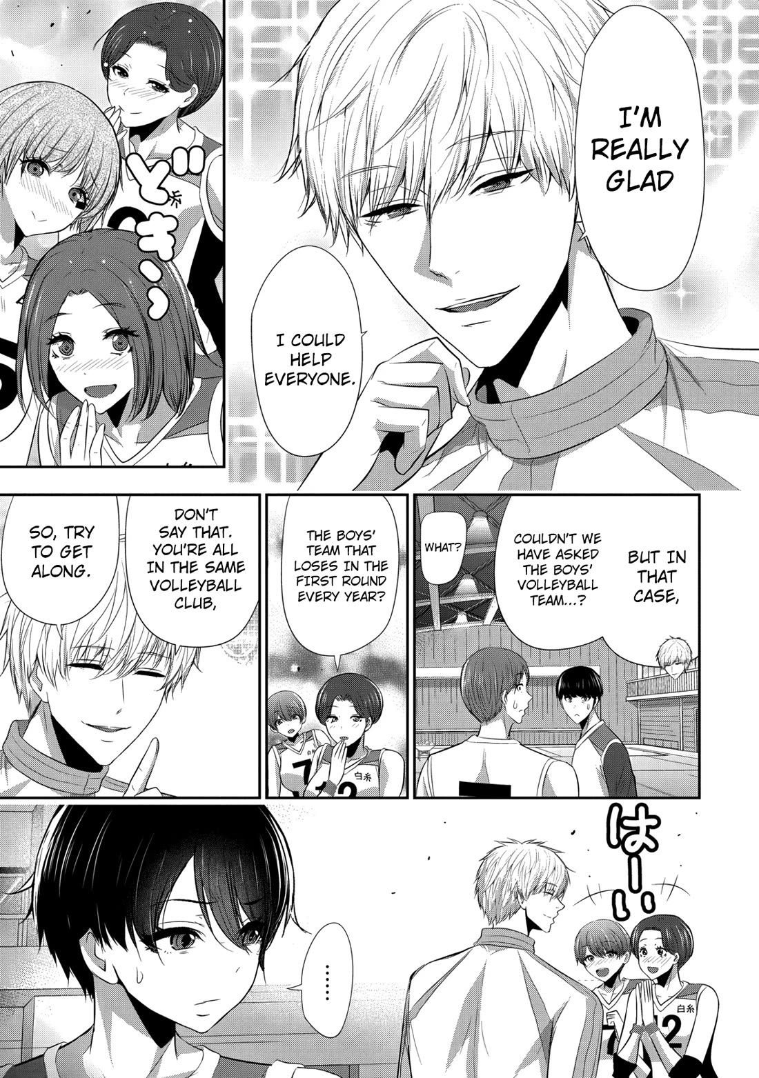 Childhood Friend and Girlfriend Chapter 23 page 8 - Chapter 23