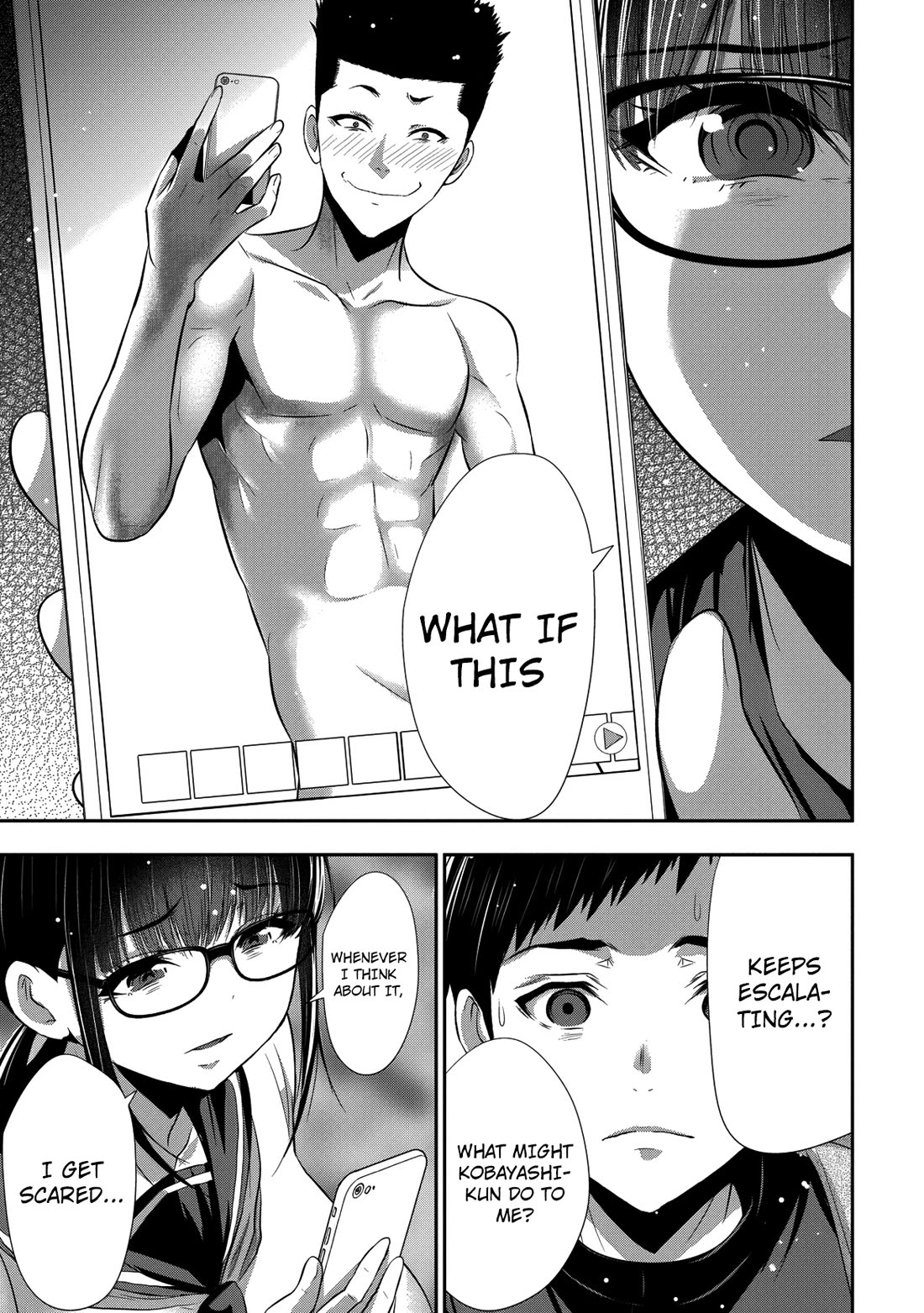 Childhood Friend and Girlfriend Chapter 24 page 24 - Chapter 24