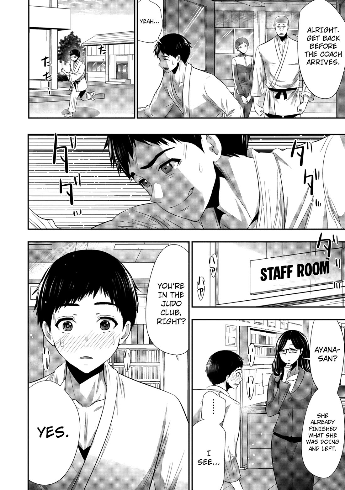 Childhood Friend and Girlfriend Chapter 25 page 11 - Chapter 25