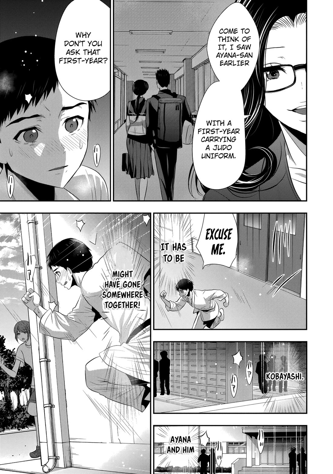 Childhood Friend and Girlfriend Chapter 25 page 12 - Chapter 25
