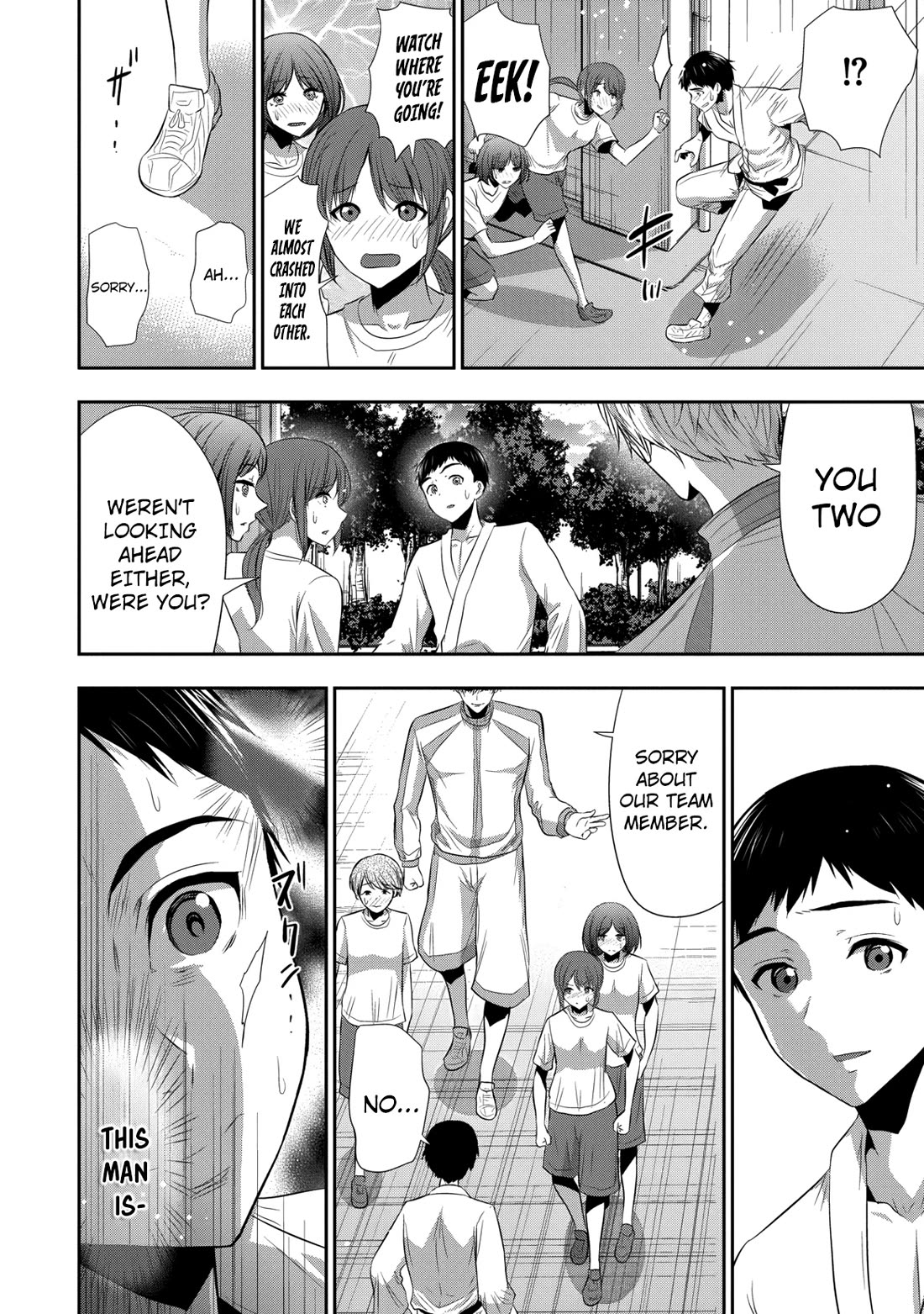 Childhood Friend and Girlfriend Chapter 25 page 13 - Chapter 25