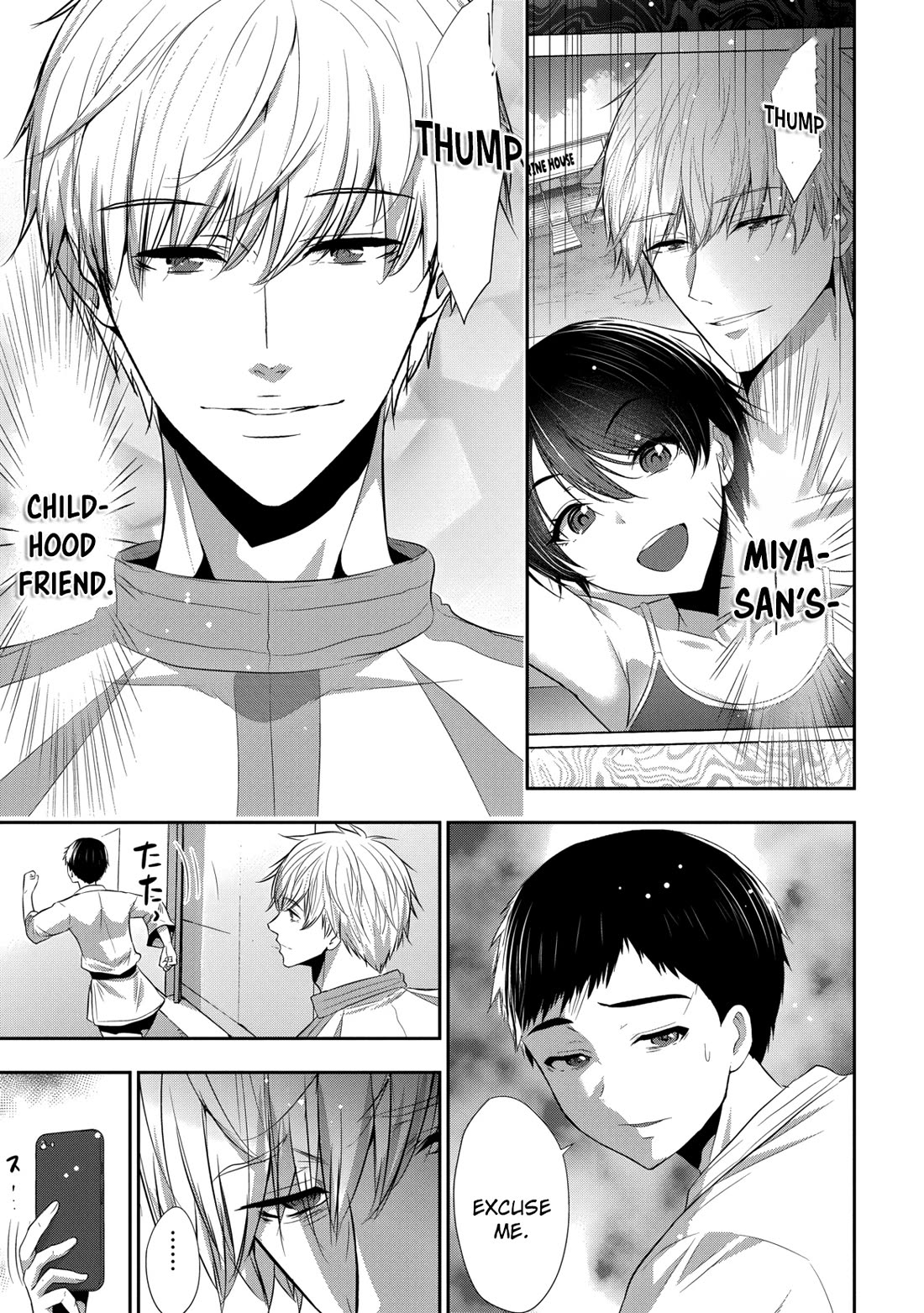 Childhood Friend and Girlfriend Chapter 25 page 14 - Chapter 25