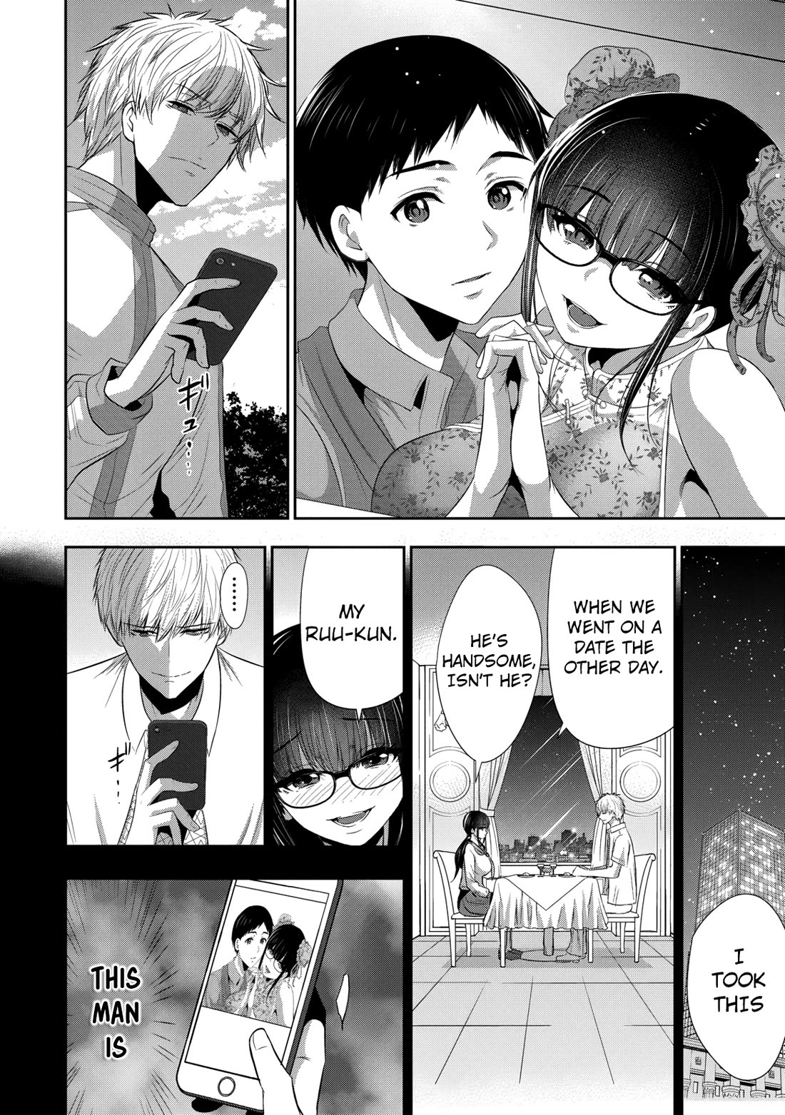 Childhood Friend and Girlfriend Chapter 25 page 15 - Chapter 25
