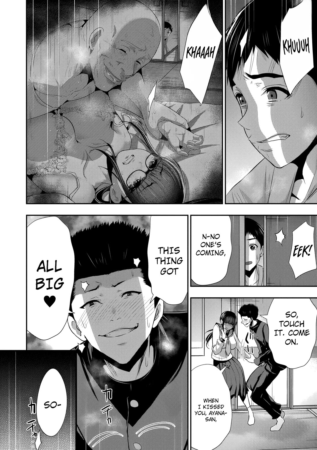 Childhood Friend and Girlfriend Chapter 25 page 23 - Chapter 25