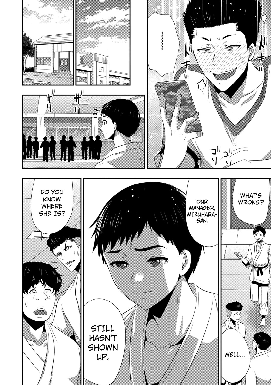 Childhood Friend and Girlfriend Chapter 25 page 7 - Chapter 25