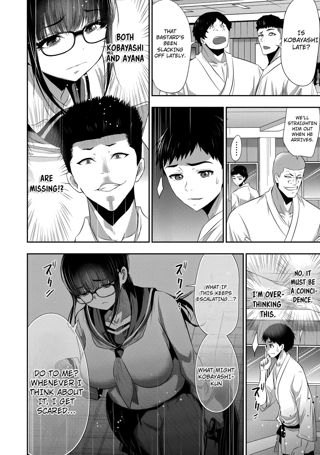 Childhood Friend and Girlfriend Chapter 25 page 9 - Chapter 25