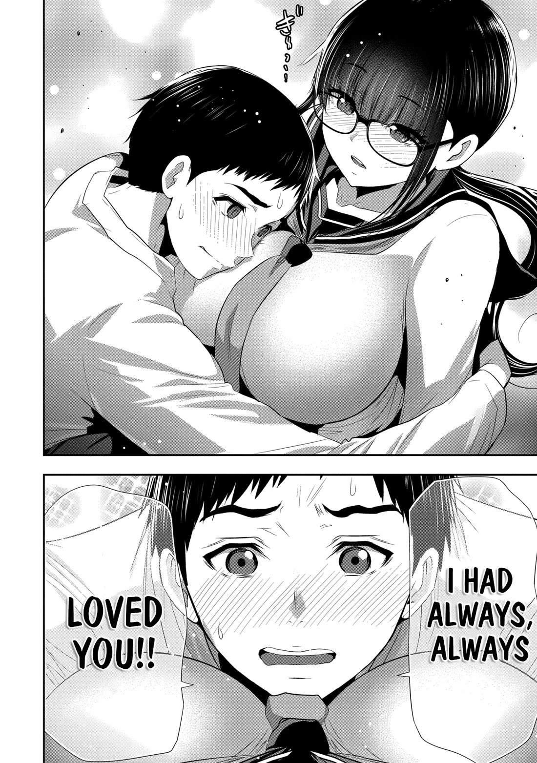 Childhood Friend and Girlfriend Chapter 26 page 23 - Chapter 26