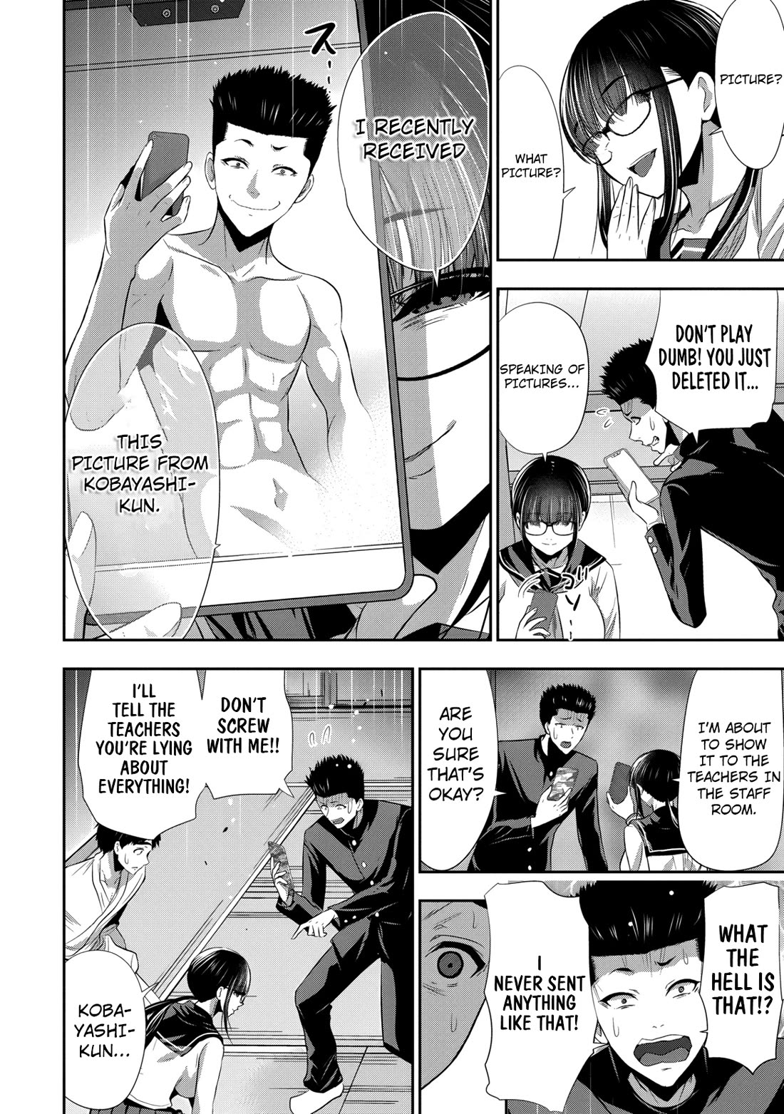 Childhood Friend and Girlfriend Chapter 26 page 9 - Chapter 26