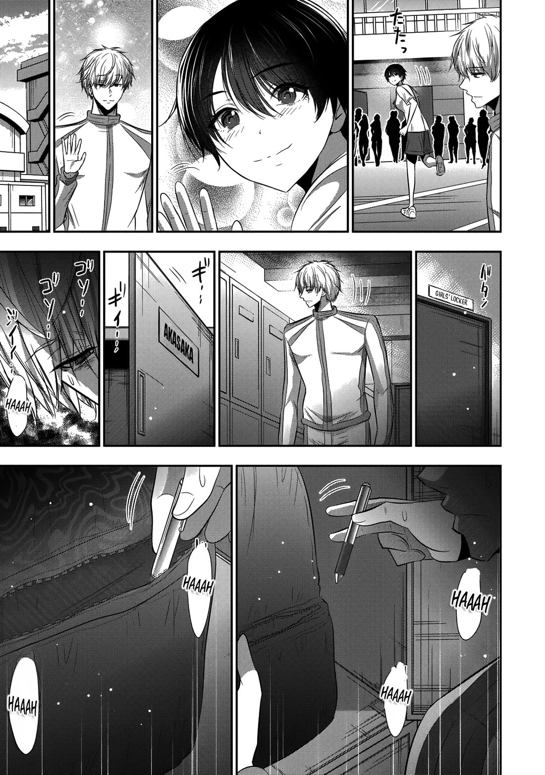 Childhood Friend and Girlfriend Chapter 27 page 10 - Chapter 27