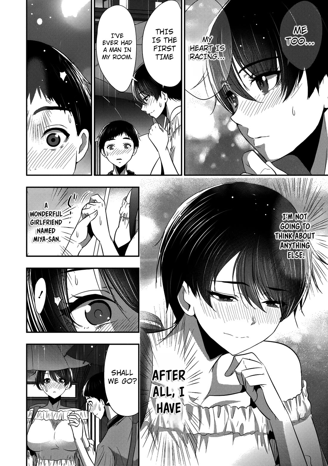 Childhood Friend and Girlfriend Chapter 27 page 17 - Chapter 27