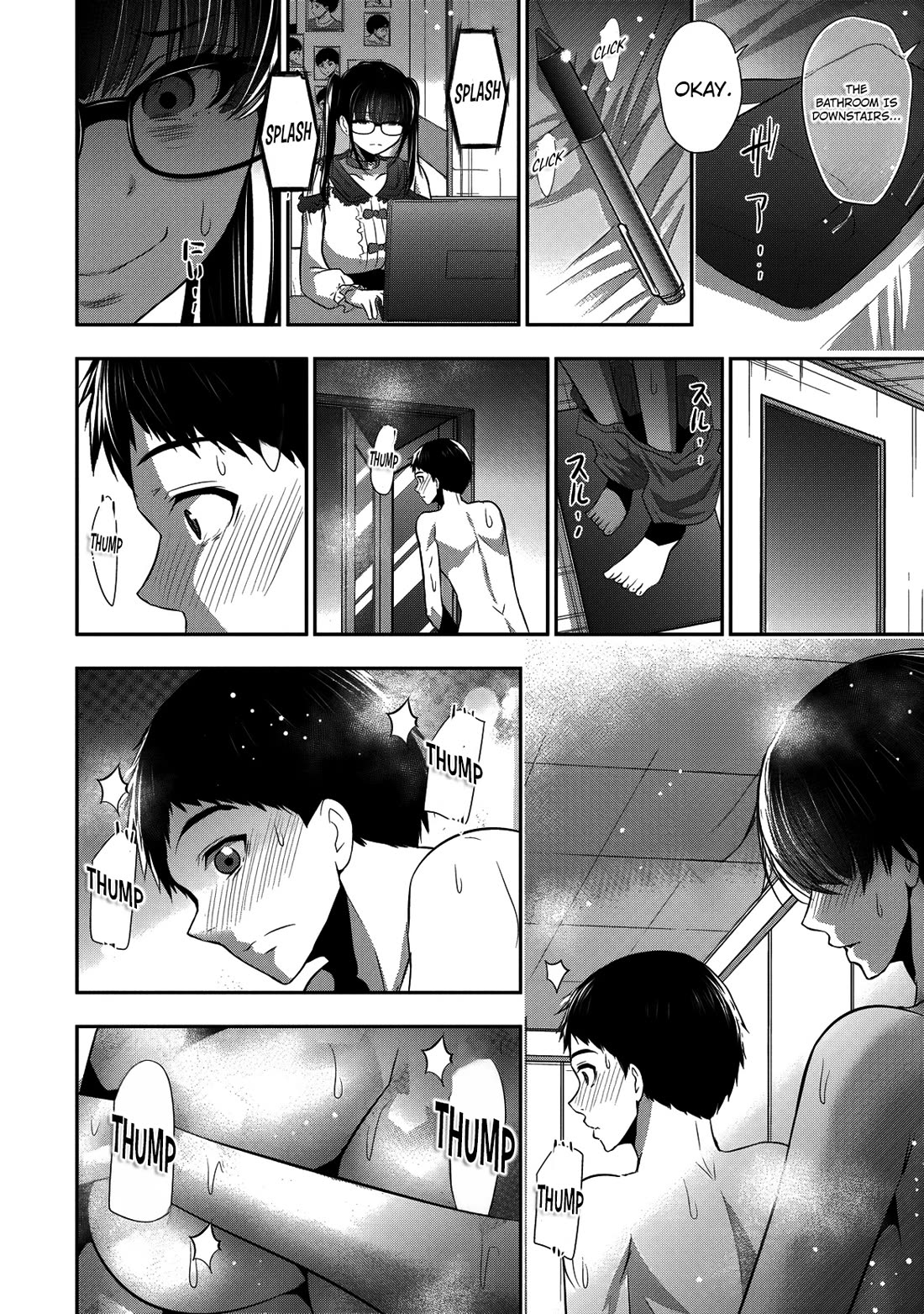 Childhood Friend and Girlfriend Chapter 27 page 23 - Chapter 27