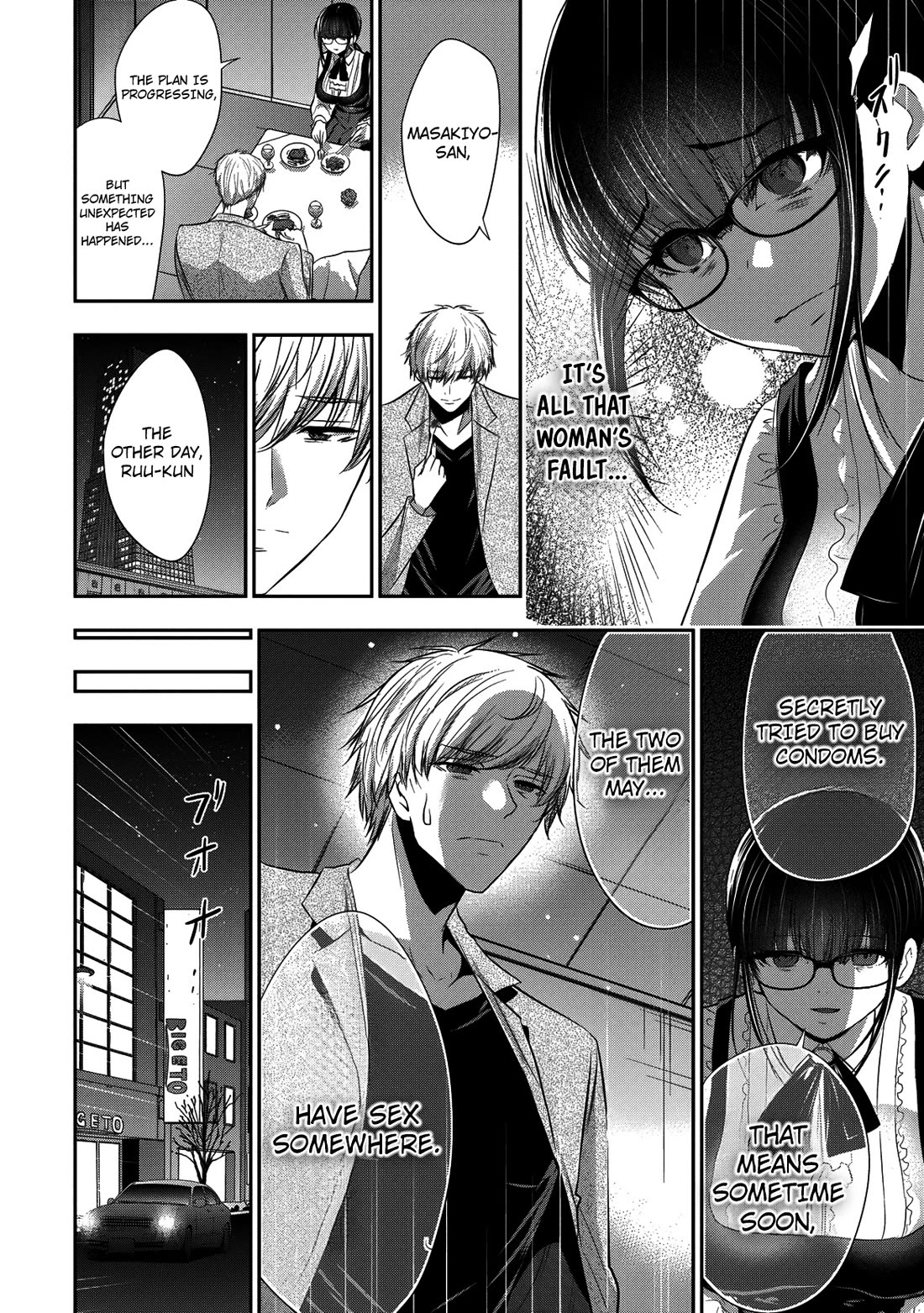 Childhood Friend and Girlfriend Chapter 27 page 5 - Chapter 27