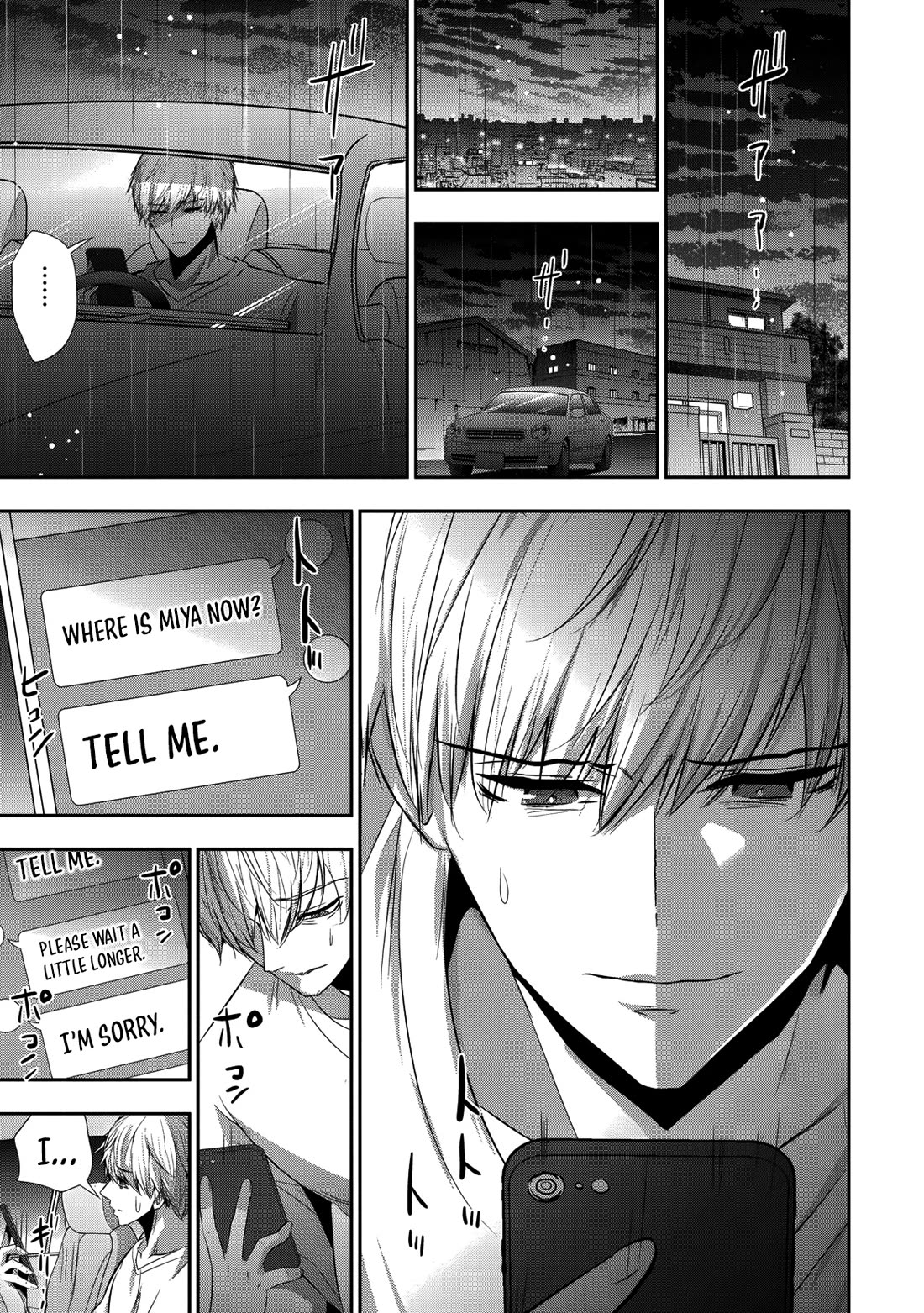 Childhood Friend and Girlfriend Chapter 28 page 8 - Chapter 28