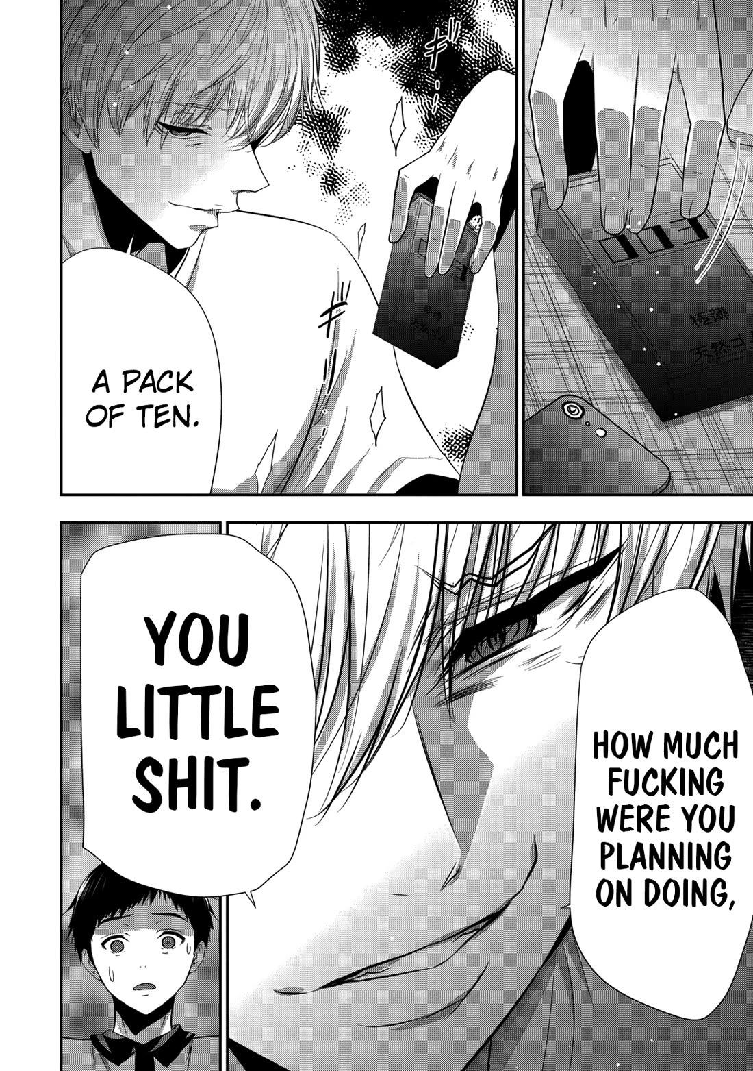 Childhood Friend and Girlfriend Chapter 29 page 17 - Chapter 29