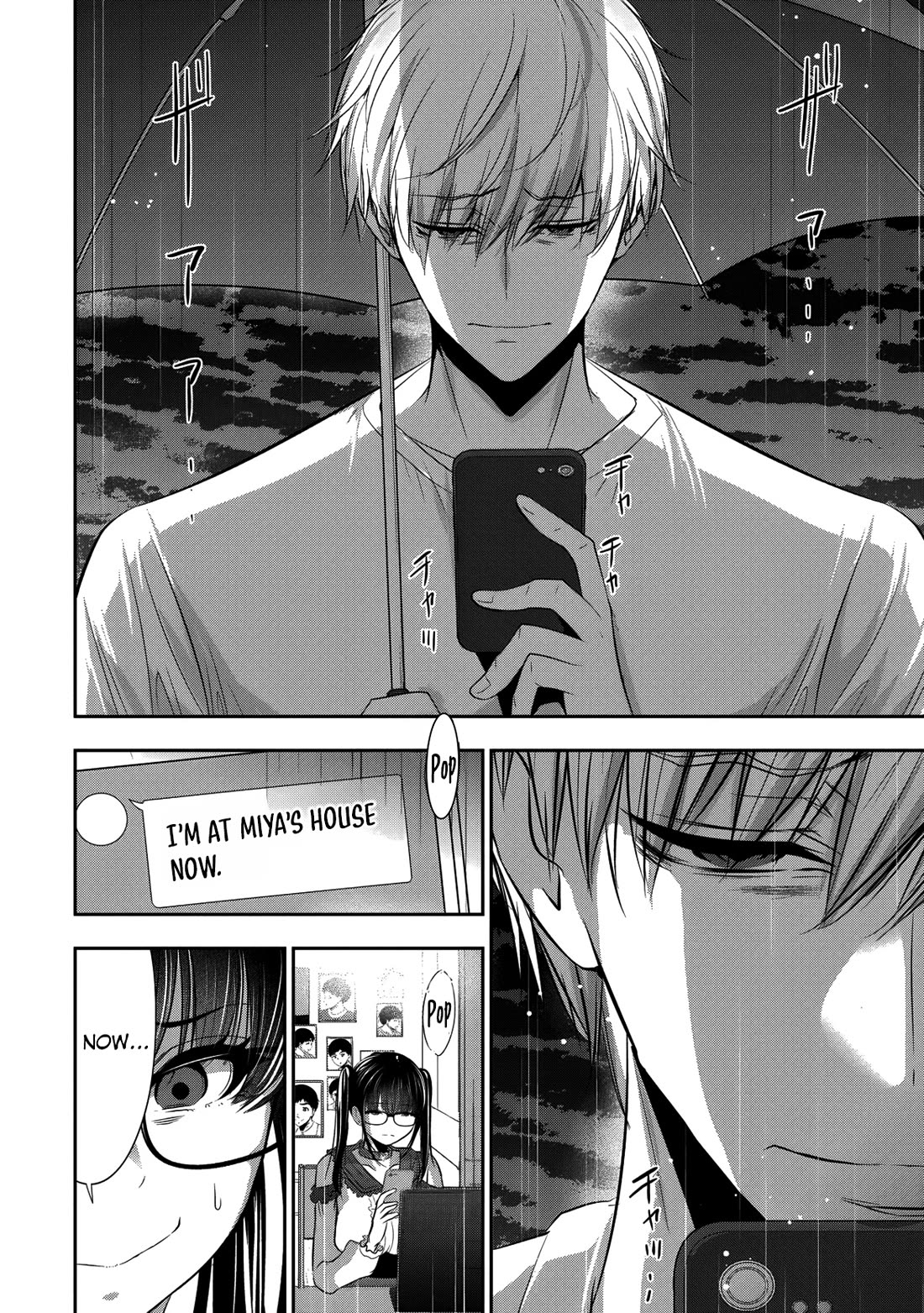 Childhood Friend and Girlfriend Chapter 29 page 3 - Chapter 29