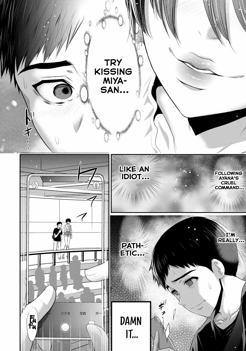 Childhood Friend and Girlfriend Chapter 3 page 15 - Chapter 3