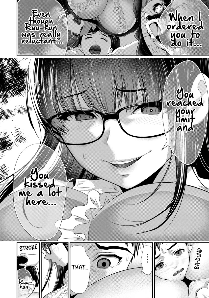 Childhood Friend and Girlfriend Chapter 4 page 15 - Chapter 4