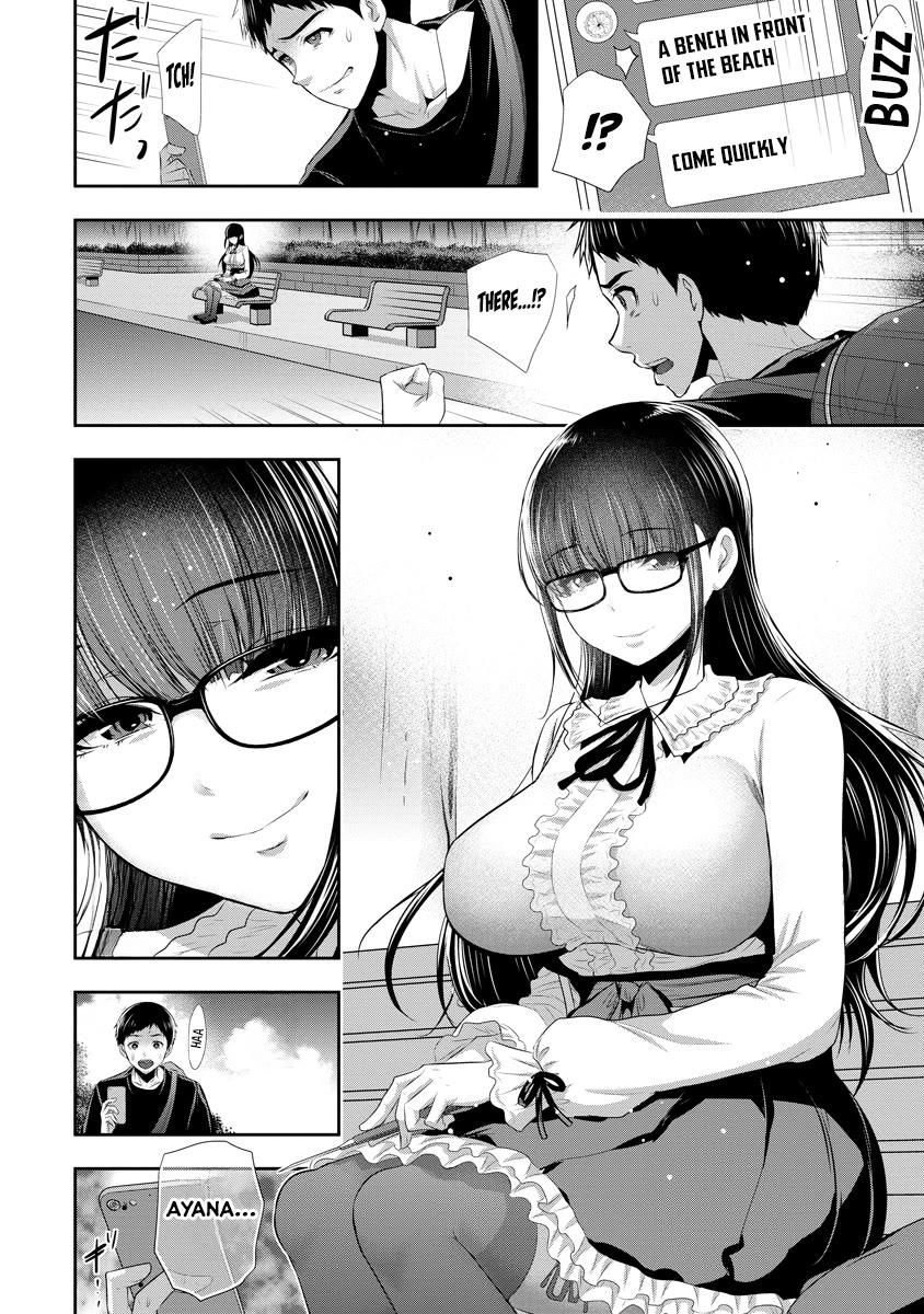 Childhood Friend and Girlfriend Chapter 4 page 5 - Chapter 4