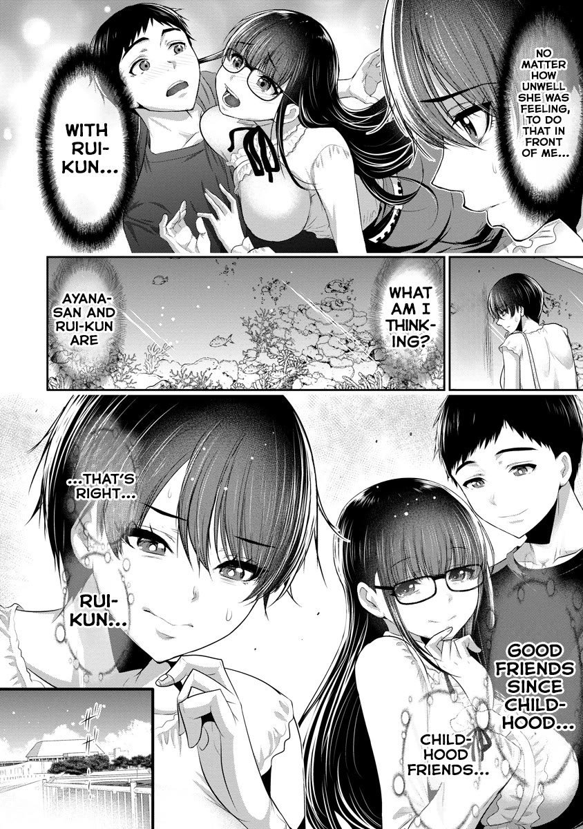 Childhood Friend and Girlfriend Chapter 5 page 15 - Chapter 5