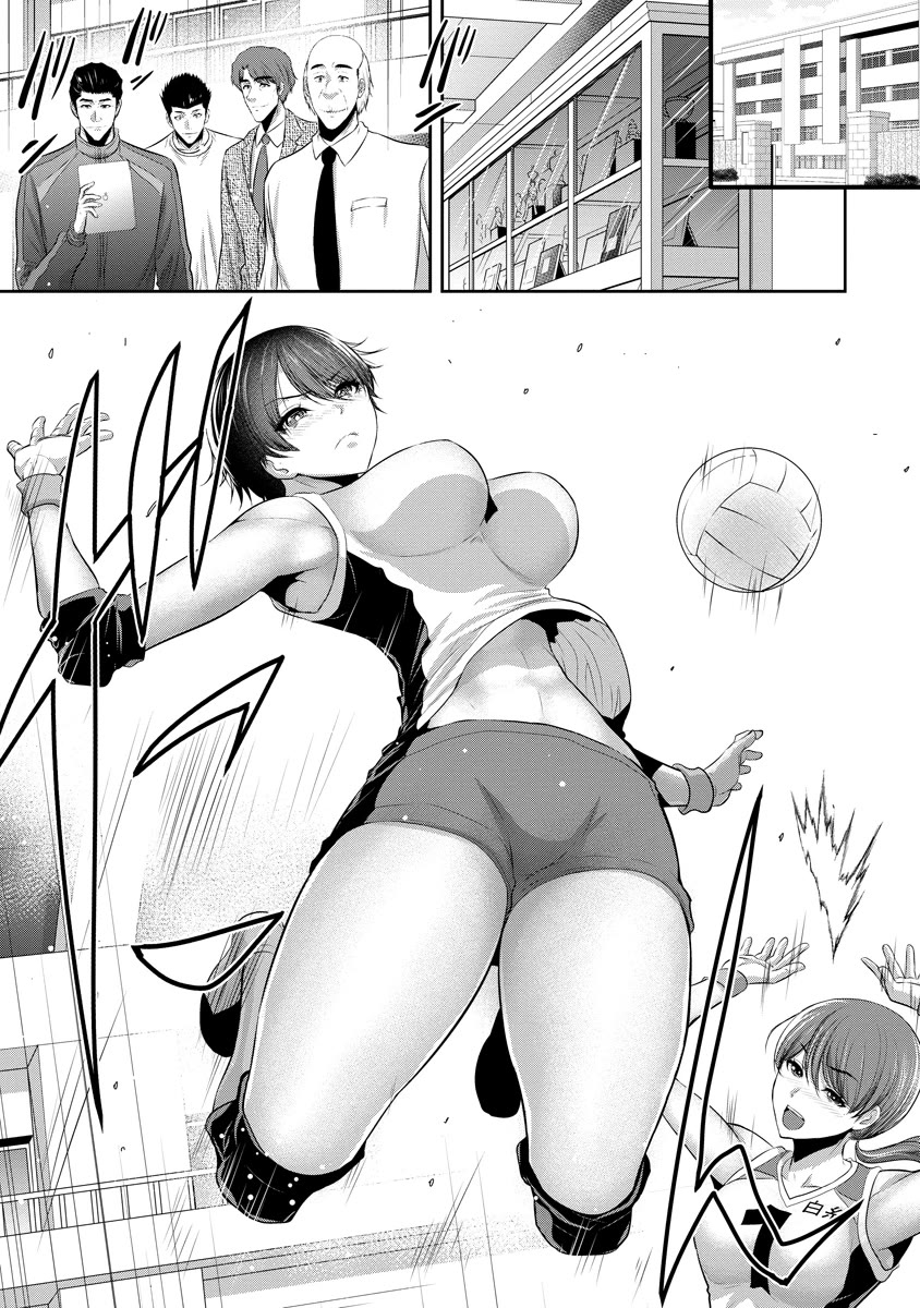 Childhood Friend and Girlfriend Chapter 6 page 2 - Chapter 6