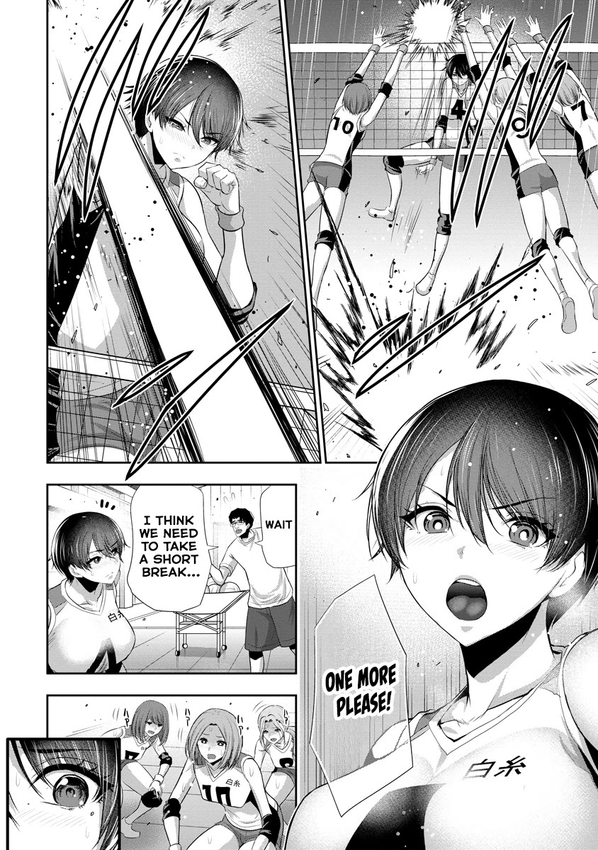 Childhood Friend and Girlfriend Chapter 6 page 3 - Chapter 6