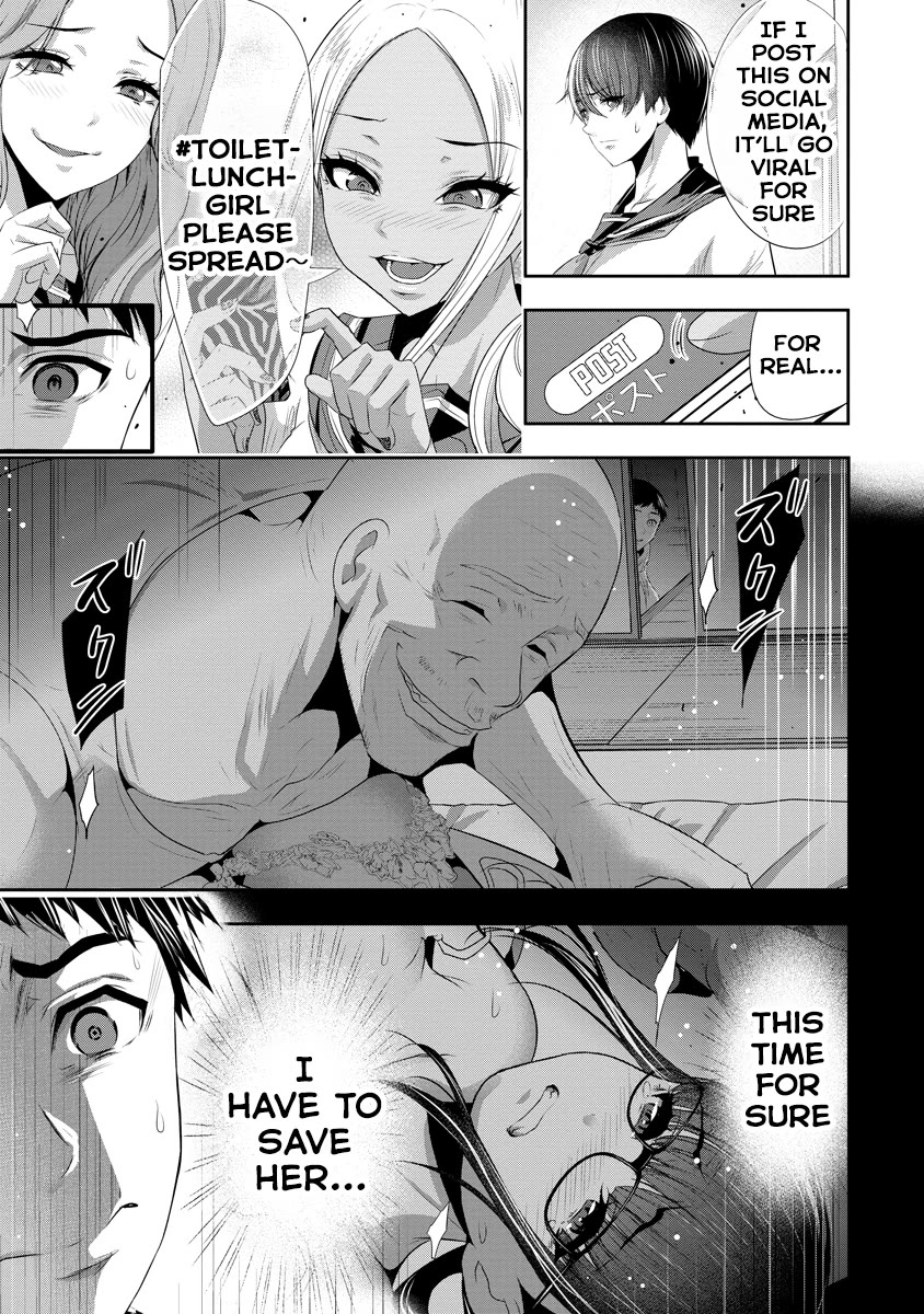 Childhood Friend and Girlfriend Chapter 7 page 10 - Chapter 7