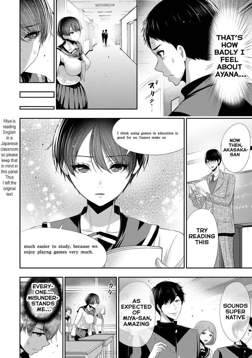 Childhood Friend and Girlfriend Chapter 7 page 13 - Chapter 7