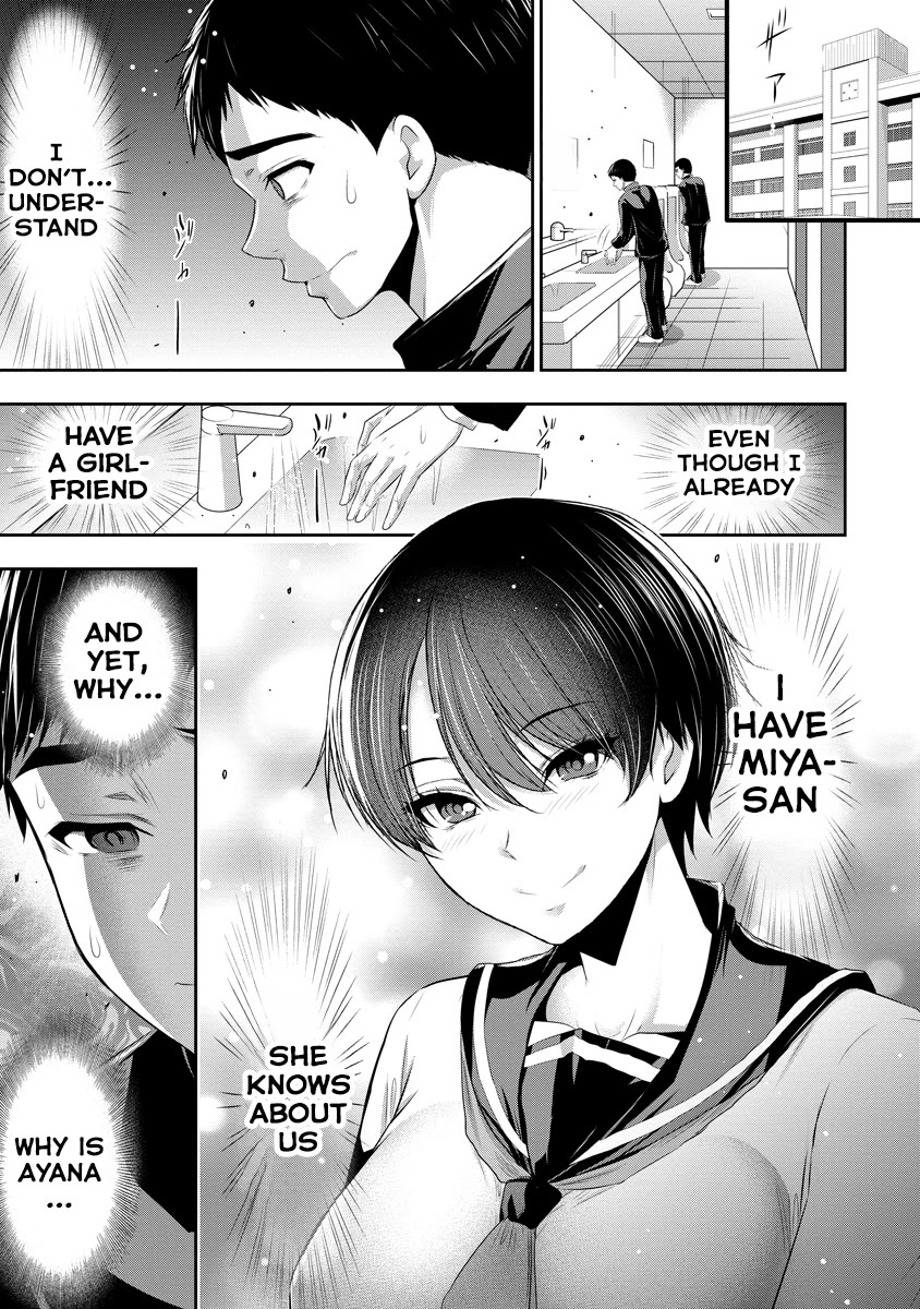 Childhood Friend and Girlfriend Chapter 7 page 2 - Chapter 7