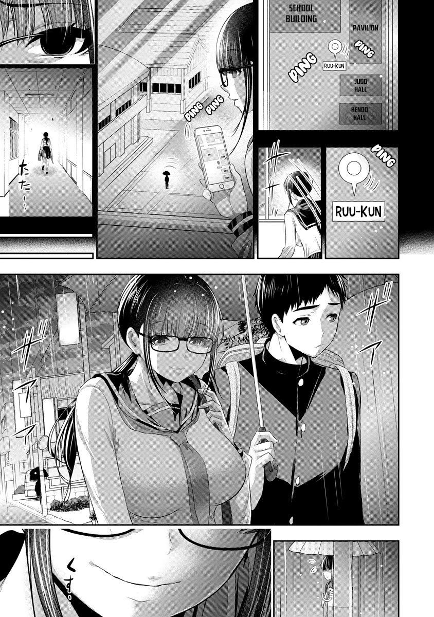Childhood Friend and Girlfriend Chapter 7 page 22 - Chapter 7