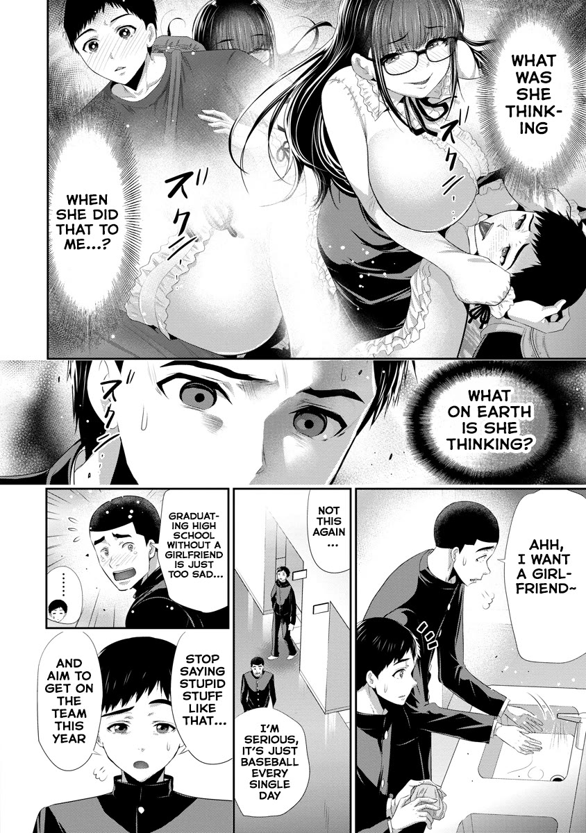 Childhood Friend and Girlfriend Chapter 7 page 3 - Chapter 7