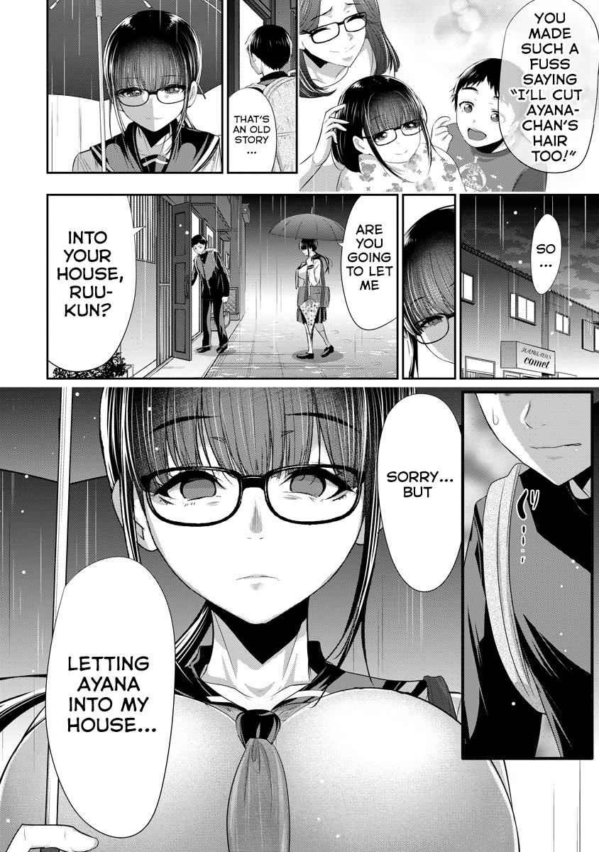 Childhood Friend and Girlfriend Chapter 8 page 7 - Chapter 8