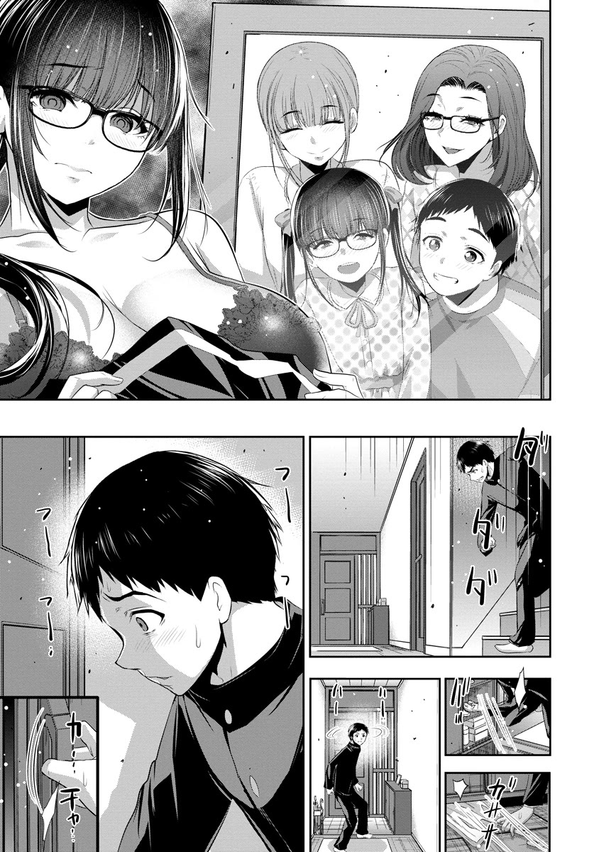 Childhood Friend and Girlfriend Chapter 9 page 6 - Chapter 9