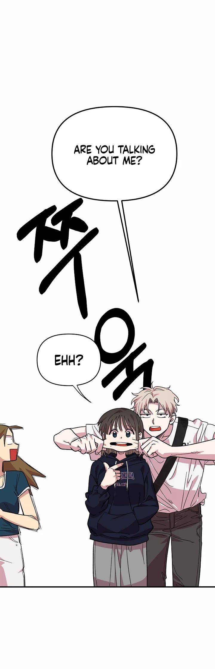 Childhood Friend Complex Chapter 1 page 20 - Chapter 1