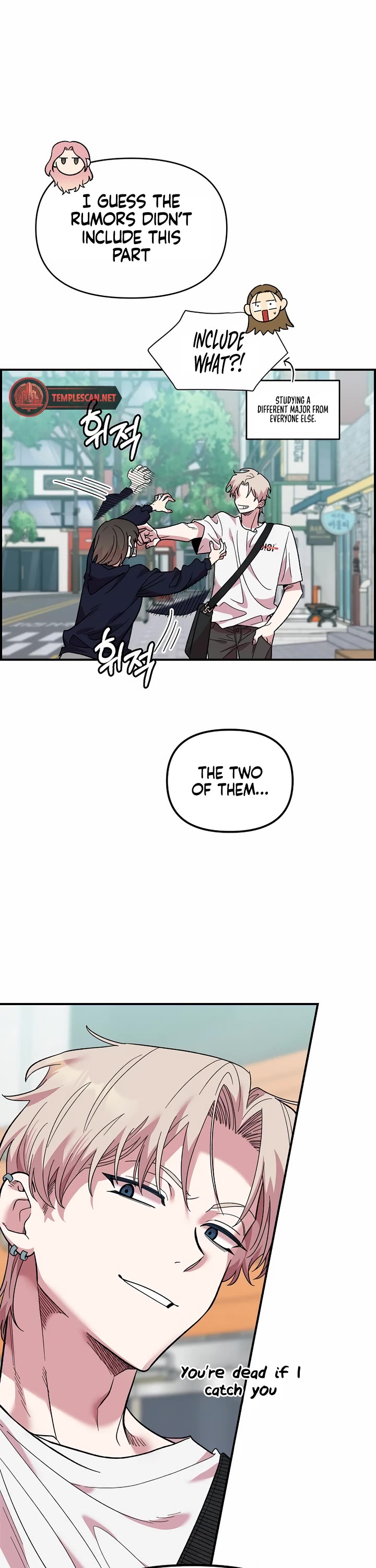 Childhood Friend Complex Chapter 1 page 22 - Chapter 1