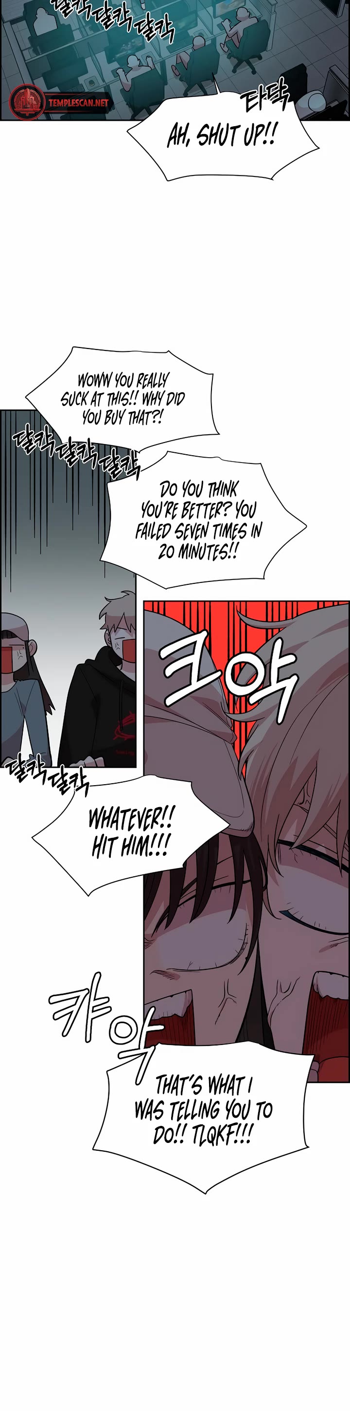Childhood Friend Complex Chapter 1 page 28 - Chapter 1