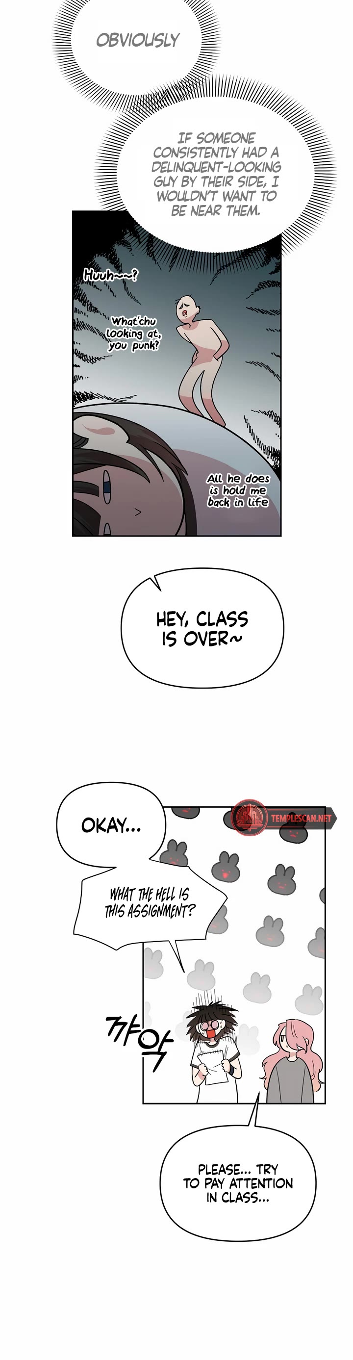Childhood Friend Complex Chapter 1 page 31 - Chapter 1