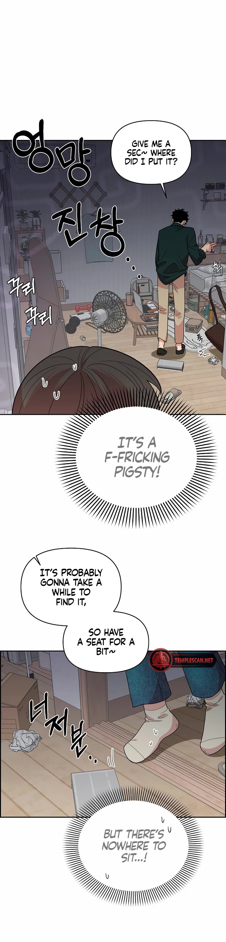 Childhood Friend Complex Chapter 1 page 49 - Chapter 1
