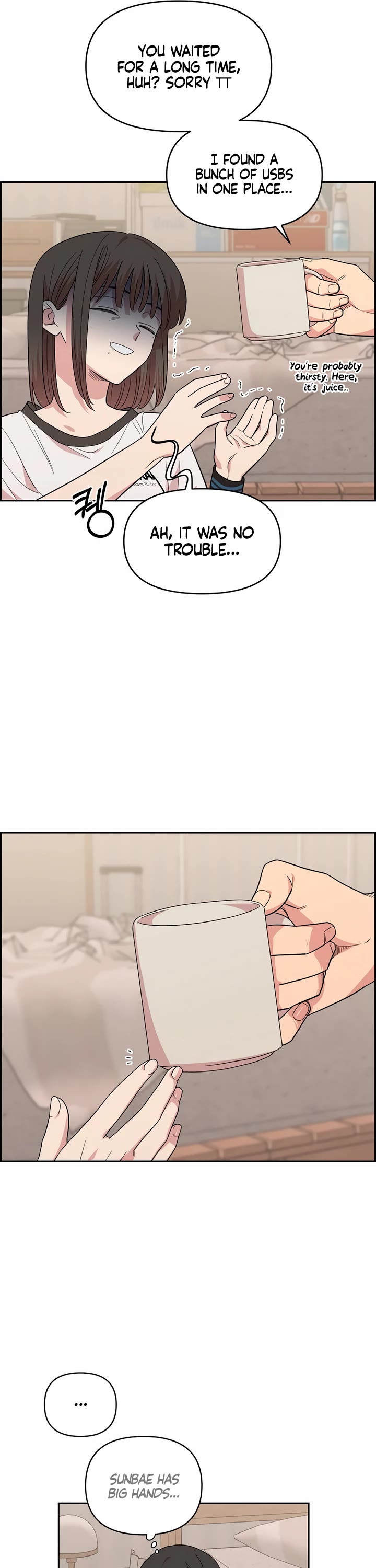 Childhood Friend Complex Chapter 1 page 53 - Chapter 1
