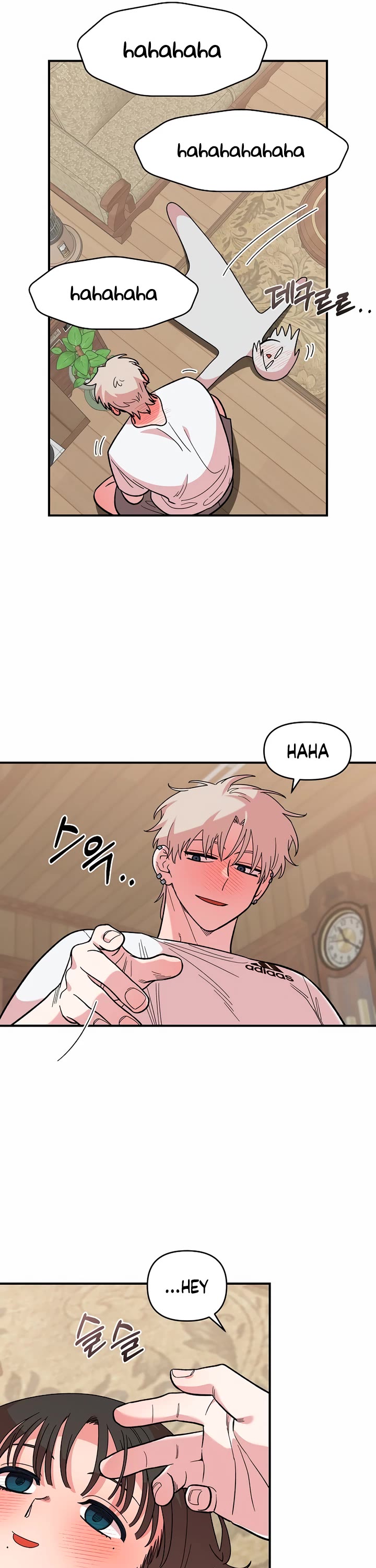 Childhood Friend Complex Chapter 10 page 13 - Chapter 10